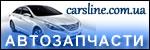 carsline